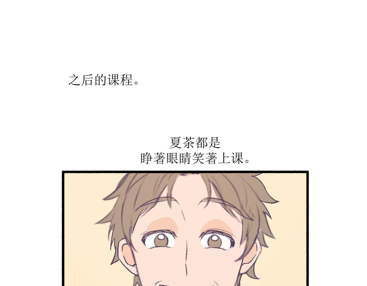 《灵魂的约定》15只要读好书考好试就好 第35页