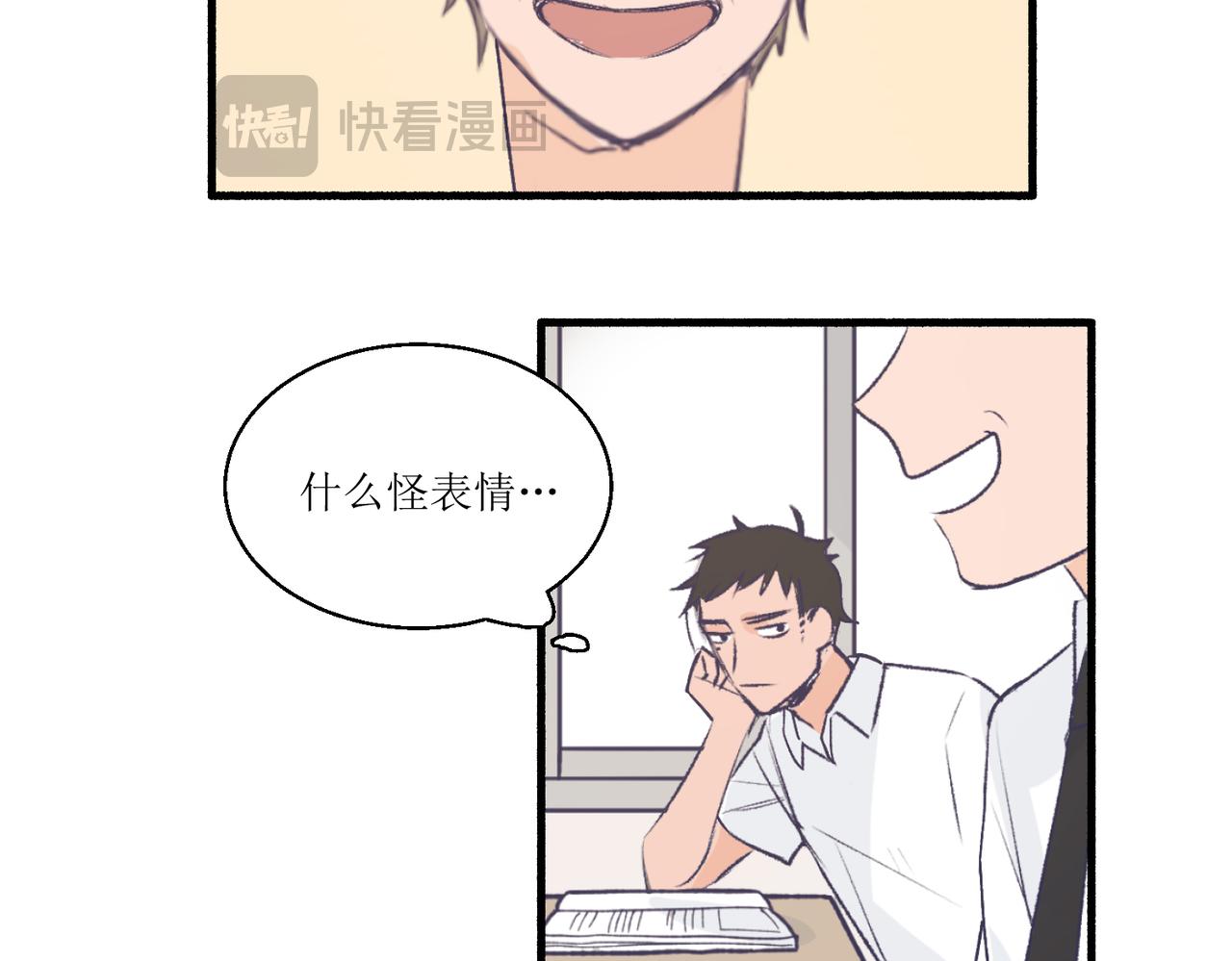 《灵魂的约定》15只要读好书考好试就好 第36页