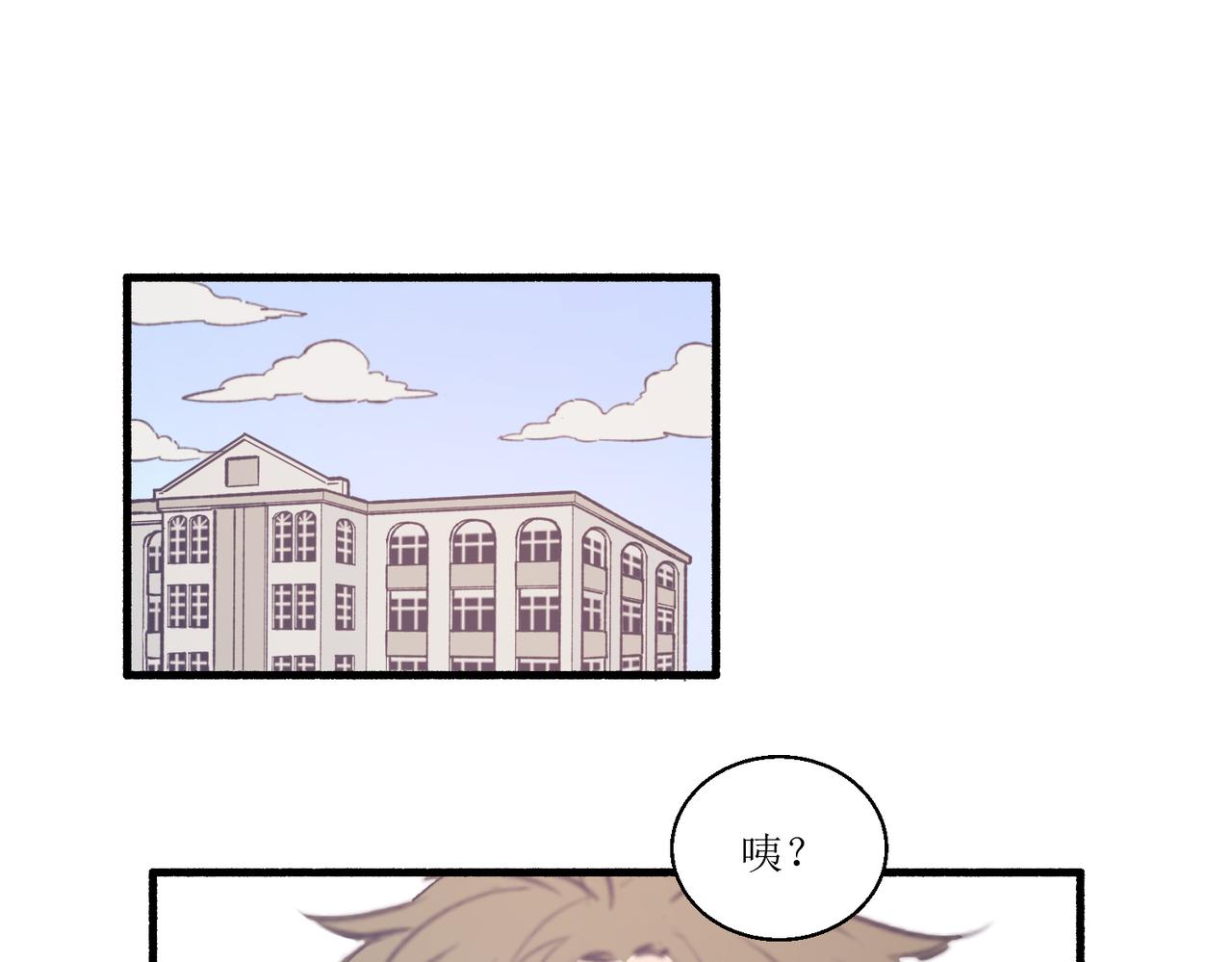 《灵魂的约定》15只要读好书考好试就好 第40页