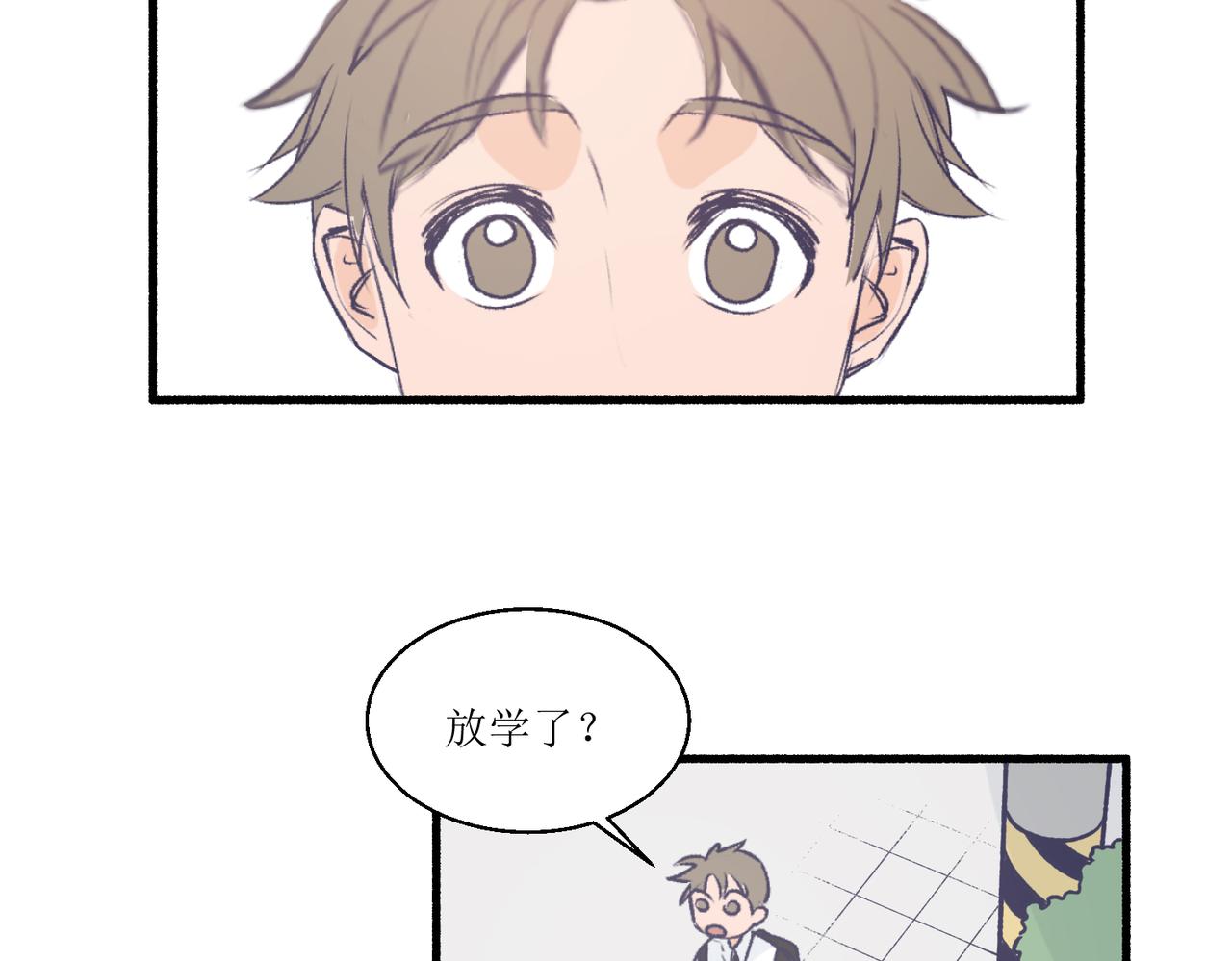 《灵魂的约定》15只要读好书考好试就好 第41页