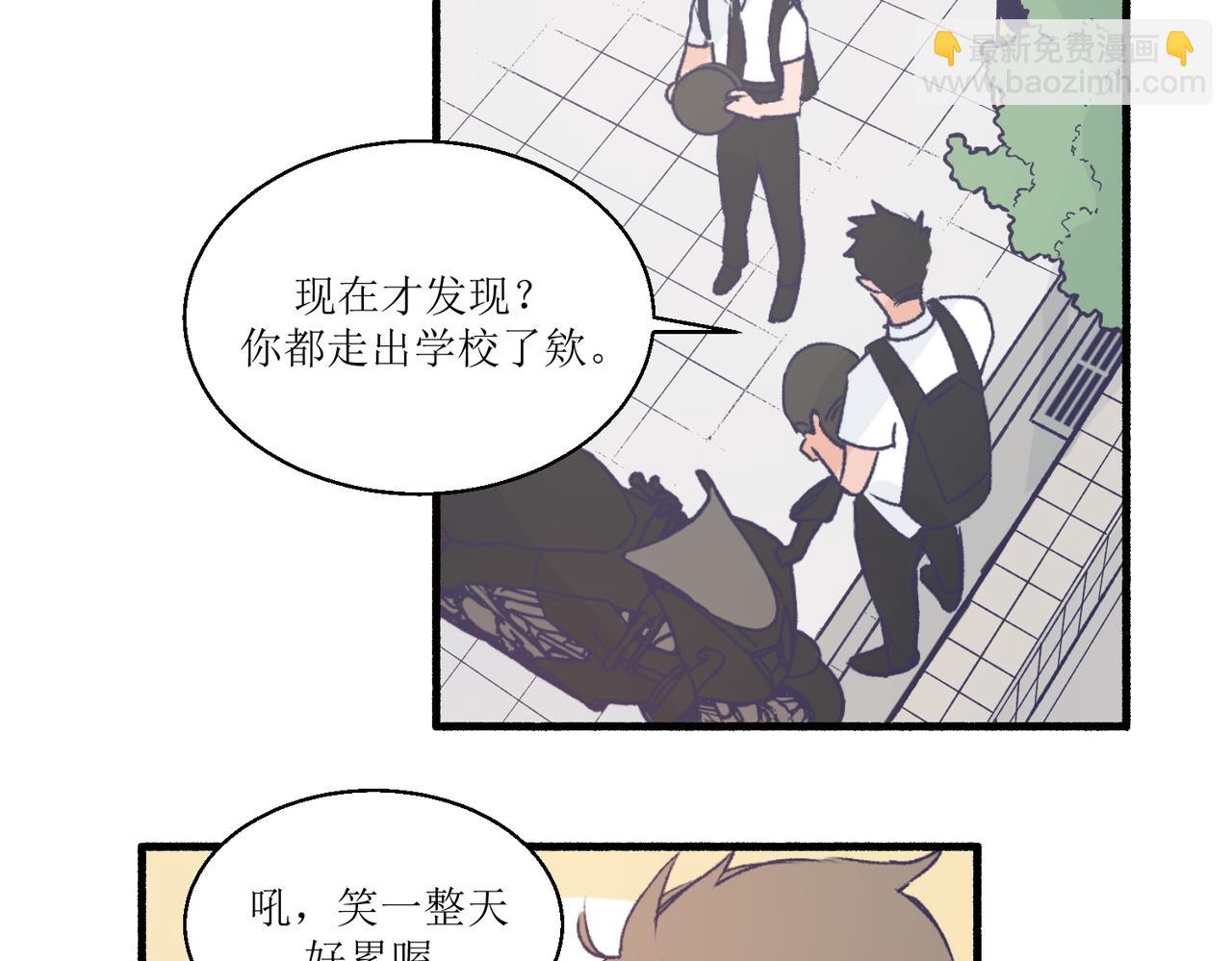 《灵魂的约定》15只要读好书考好试就好 第42页