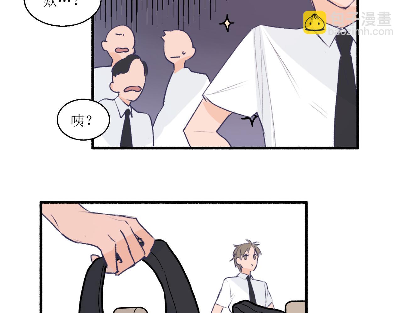 《灵魂的约定》15只要读好书考好试就好 第6页