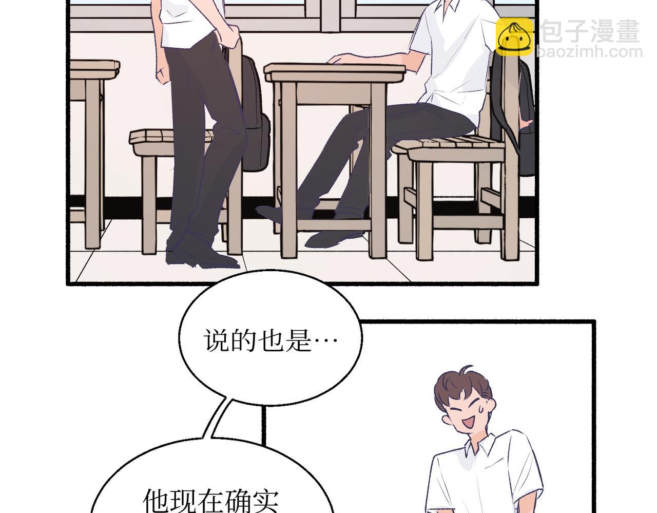 《灵魂的约定》19以牙还牙以眼还眼 第10页