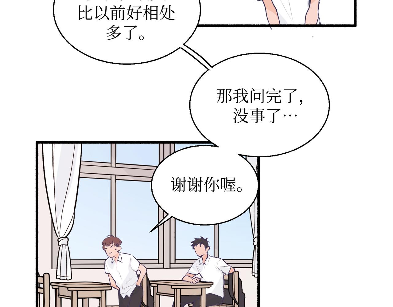 《灵魂的约定》19以牙还牙以眼还眼 第11页