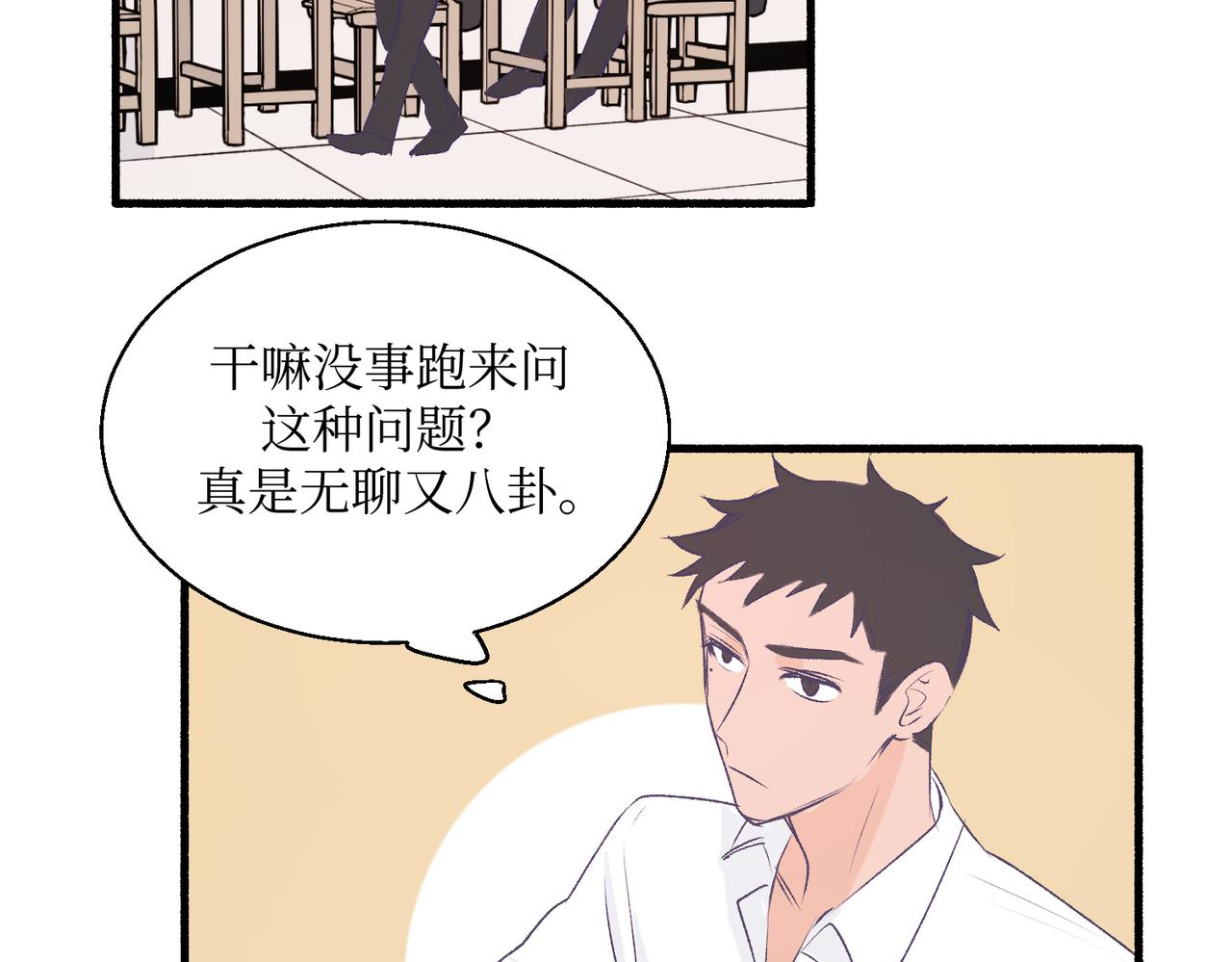 《灵魂的约定》19以牙还牙以眼还眼 第12页