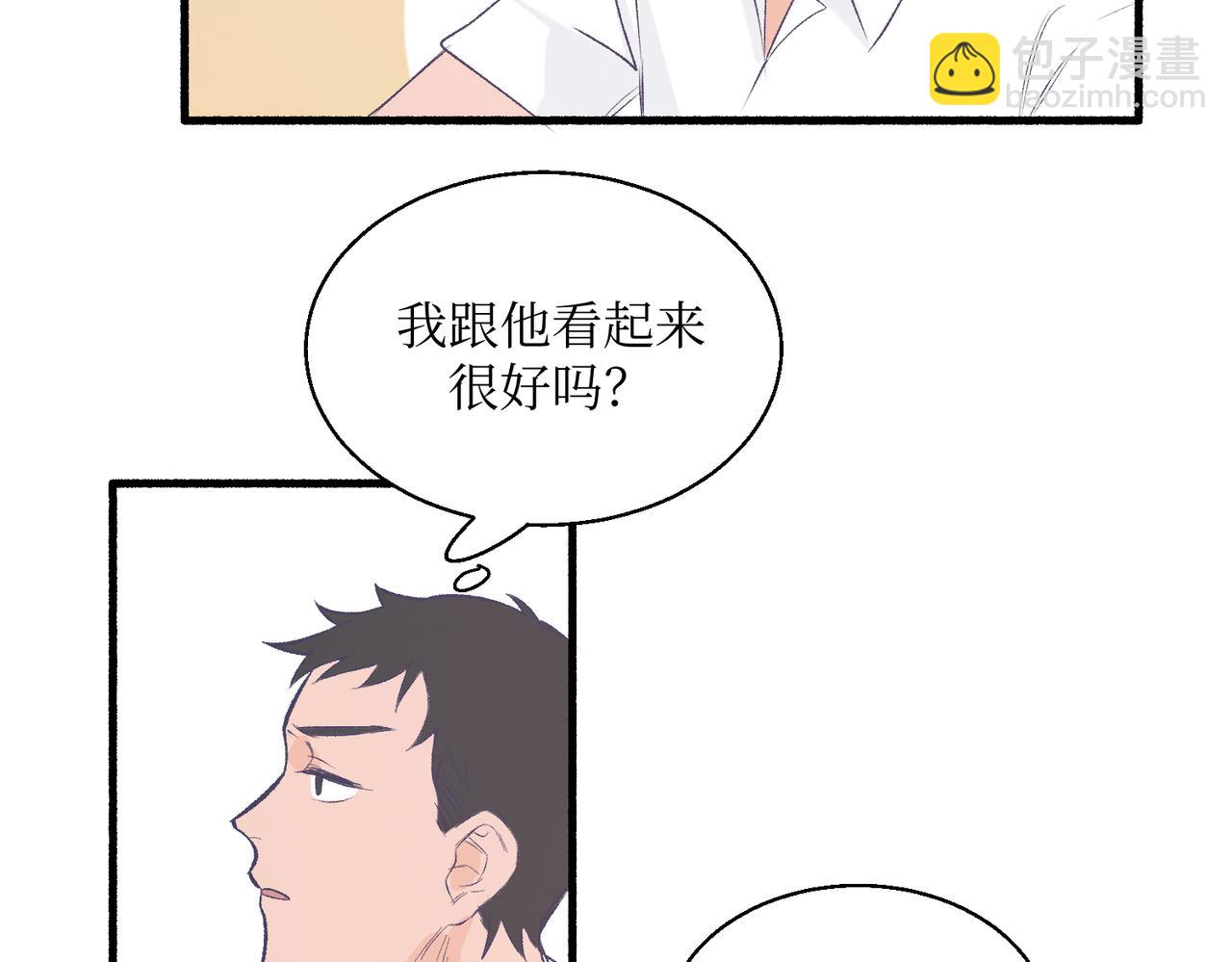 《灵魂的约定》19以牙还牙以眼还眼 第13页