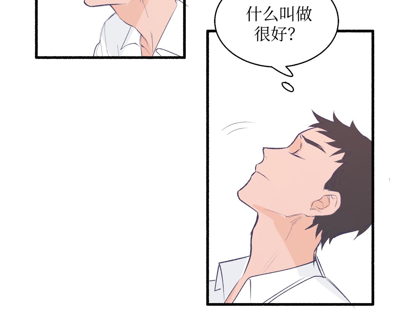 《灵魂的约定》19以牙还牙以眼还眼 第14页