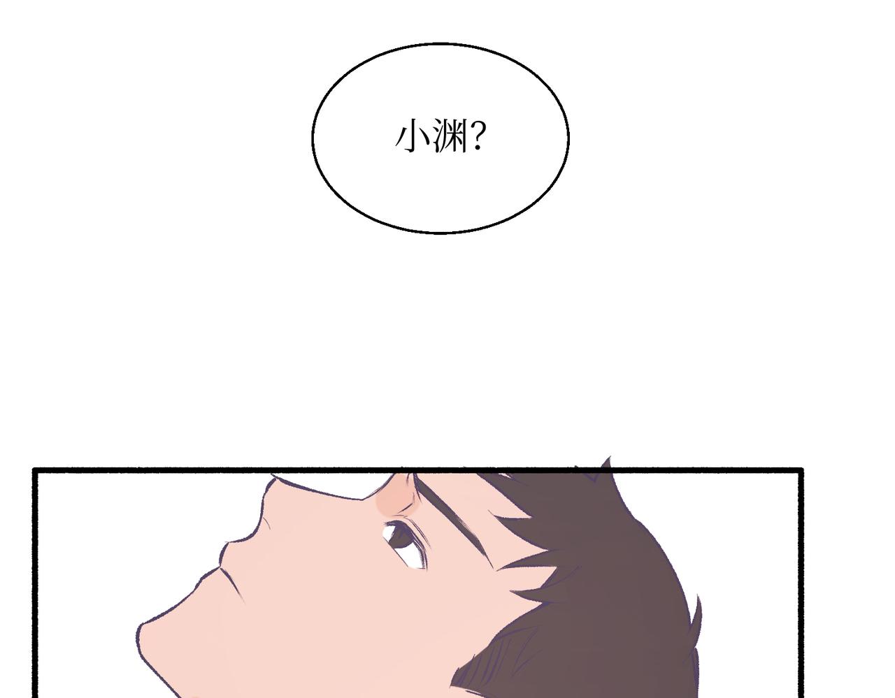 《灵魂的约定》19以牙还牙以眼还眼 第15页