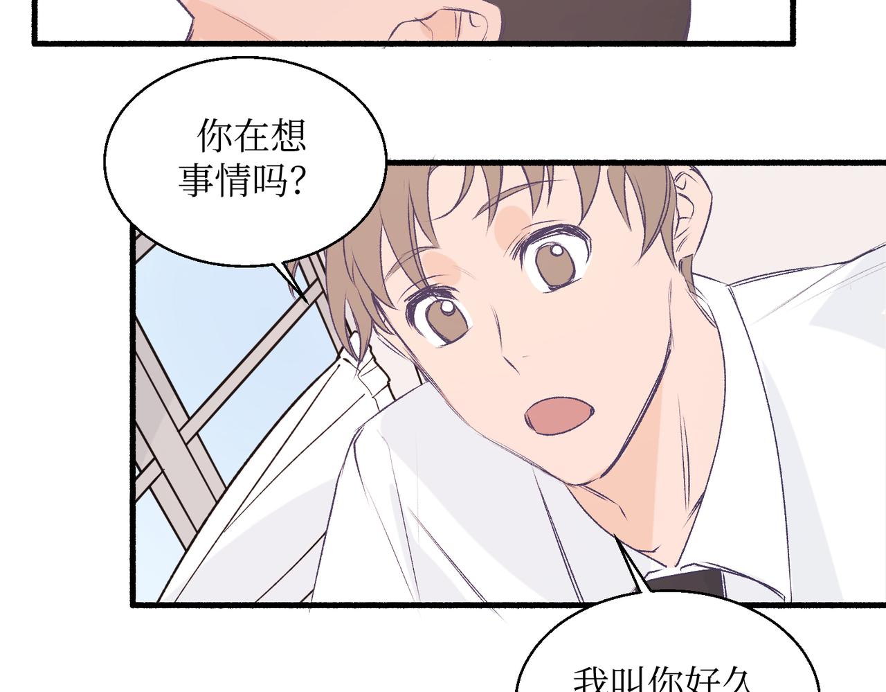 《灵魂的约定》19以牙还牙以眼还眼 第16页