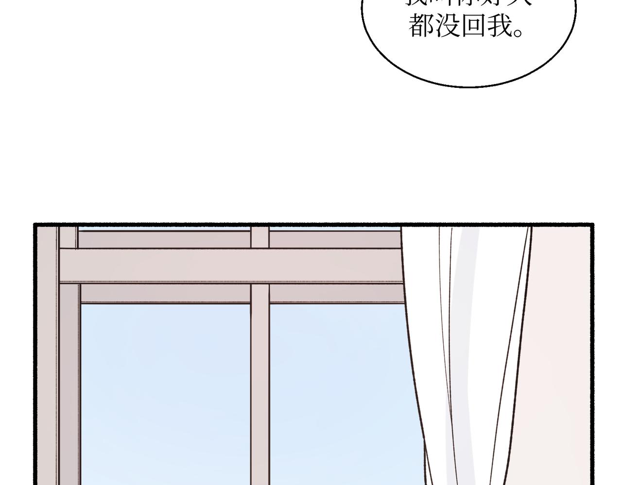 《灵魂的约定》19以牙还牙以眼还眼 第17页