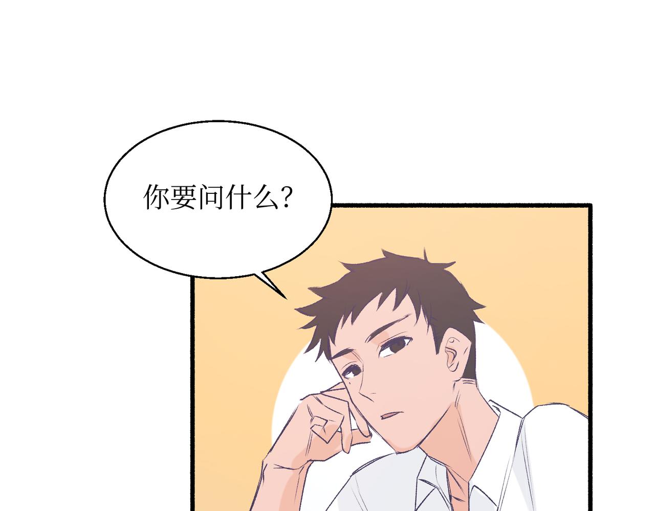 《灵魂的约定》19以牙还牙以眼还眼 第1页
