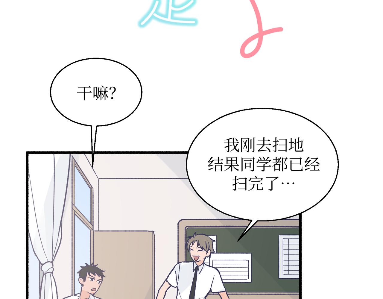 《灵魂的约定》19以牙还牙以眼还眼 第21页