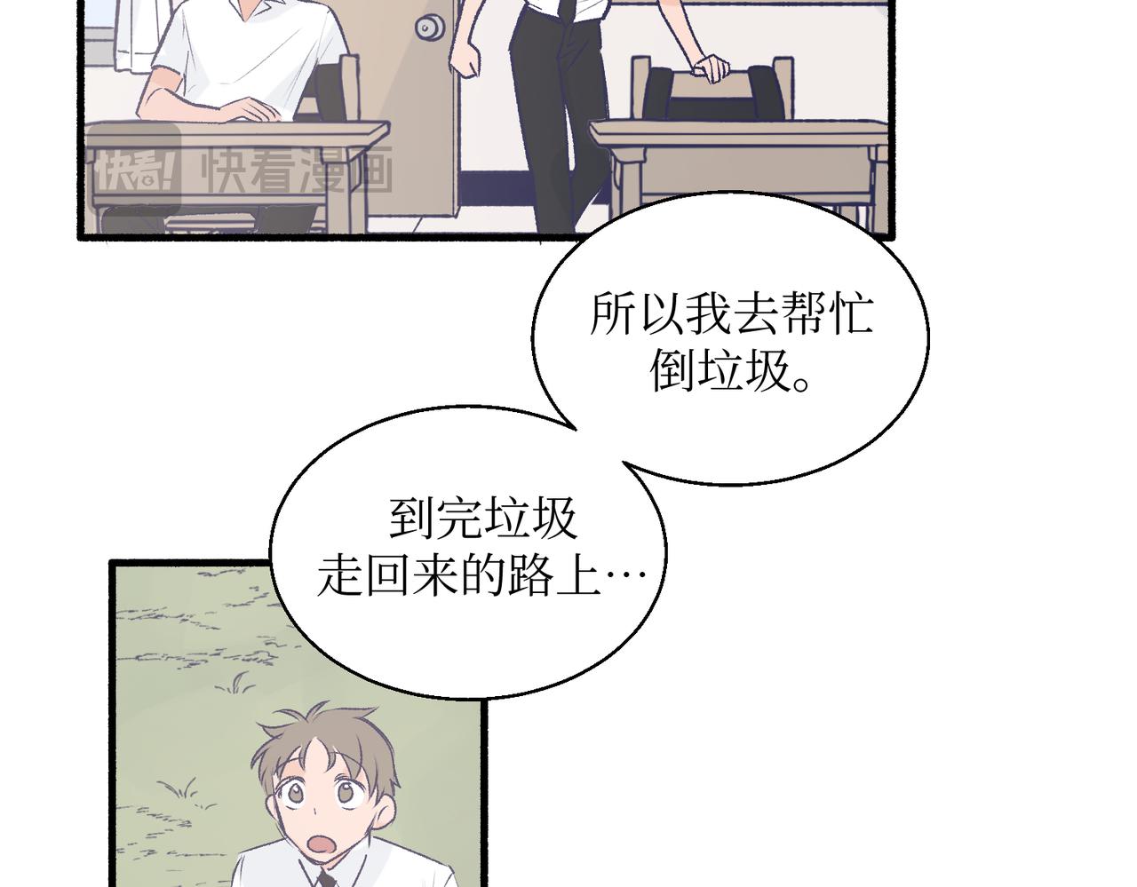 《灵魂的约定》19以牙还牙以眼还眼 第22页