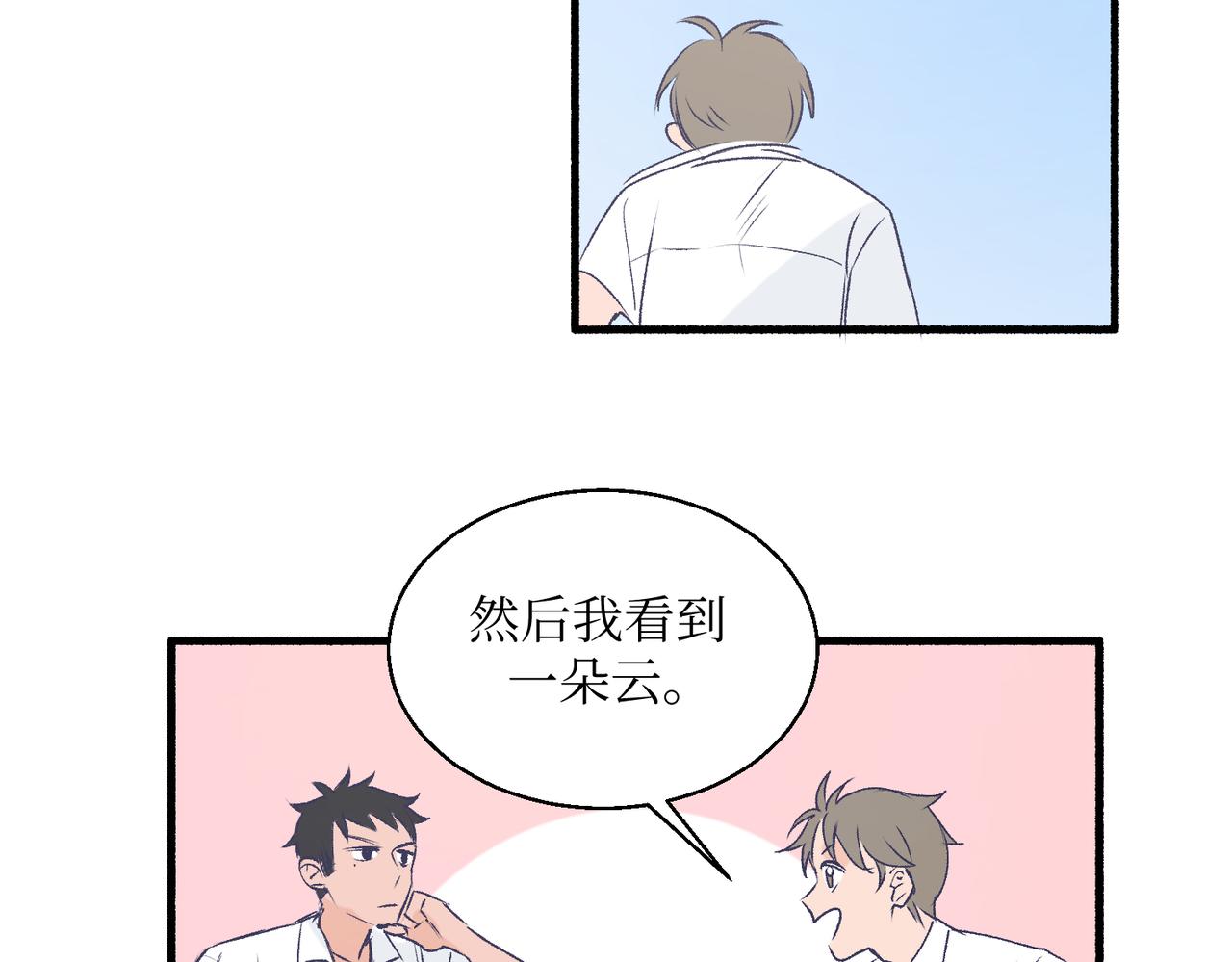 《灵魂的约定》19以牙还牙以眼还眼 第24页