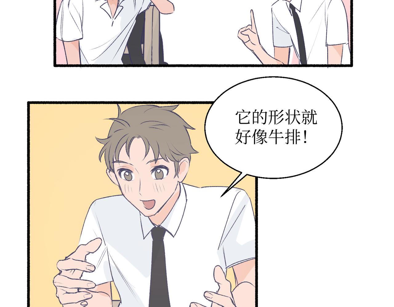 《灵魂的约定》19以牙还牙以眼还眼 第25页
