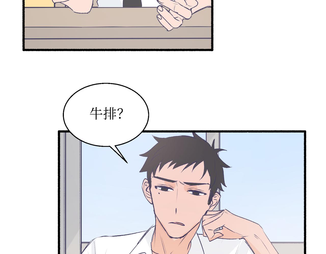 《灵魂的约定》19以牙还牙以眼还眼 第26页