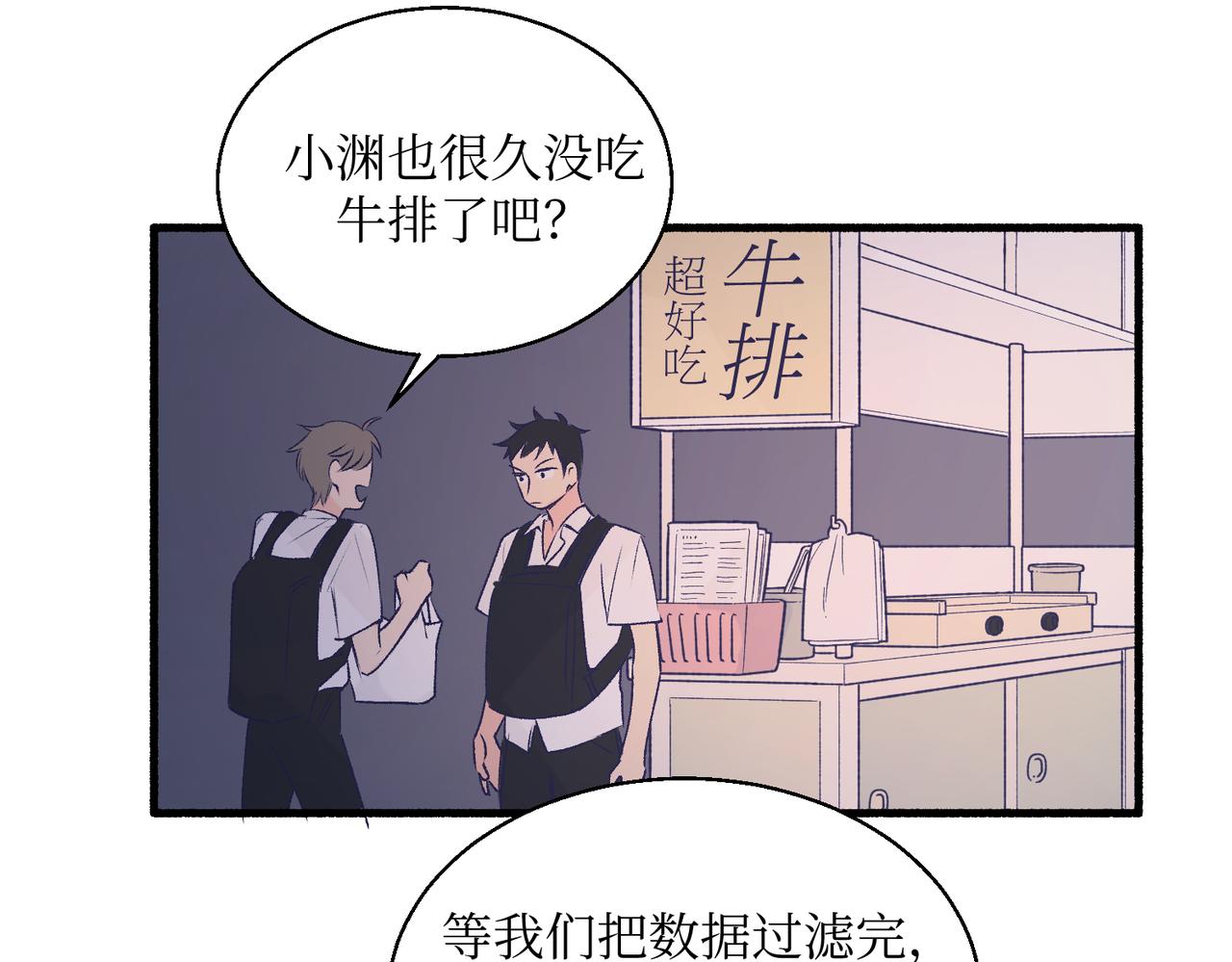 《灵魂的约定》19以牙还牙以眼还眼 第28页