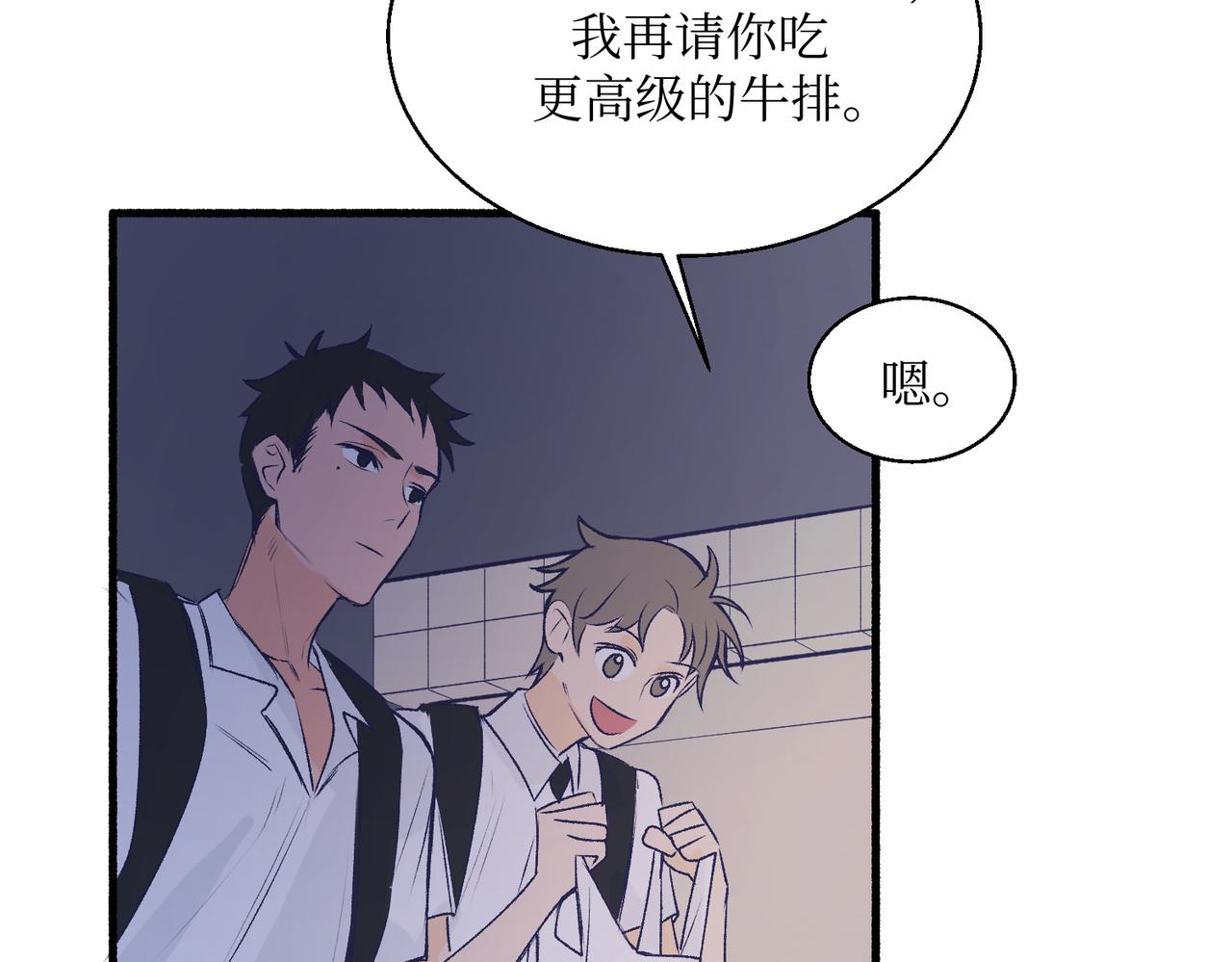《灵魂的约定》19以牙还牙以眼还眼 第29页