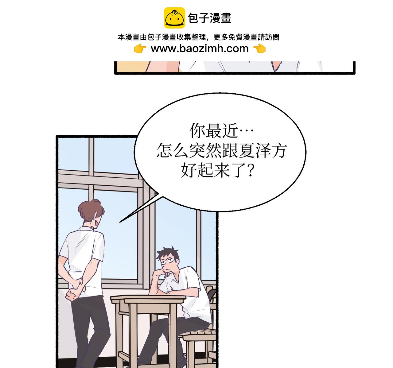 《灵魂的约定》19以牙还牙以眼还眼 第2页