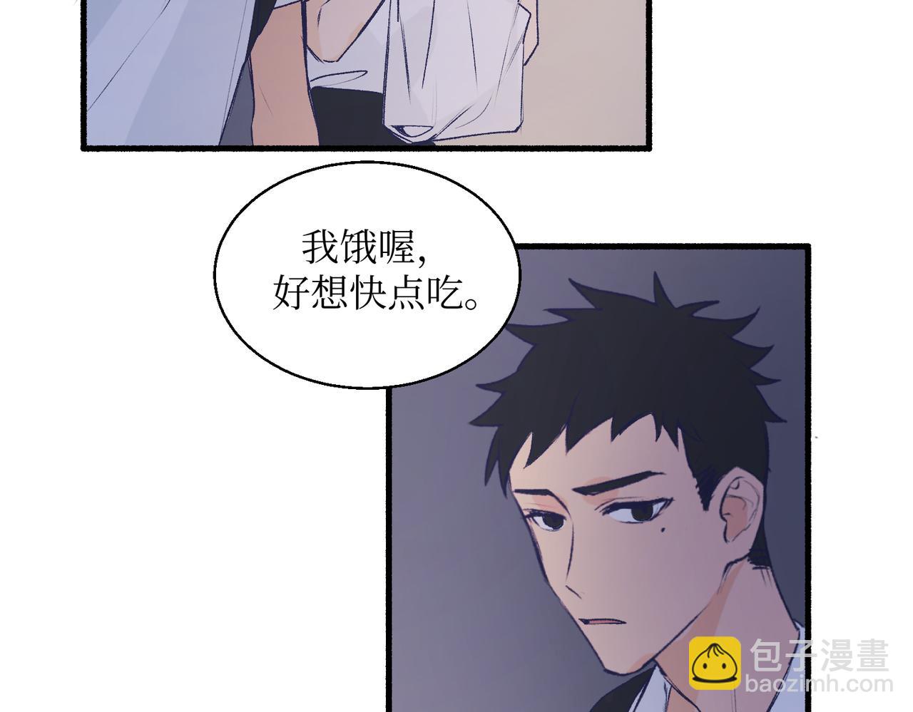 《灵魂的约定》19以牙还牙以眼还眼 第30页