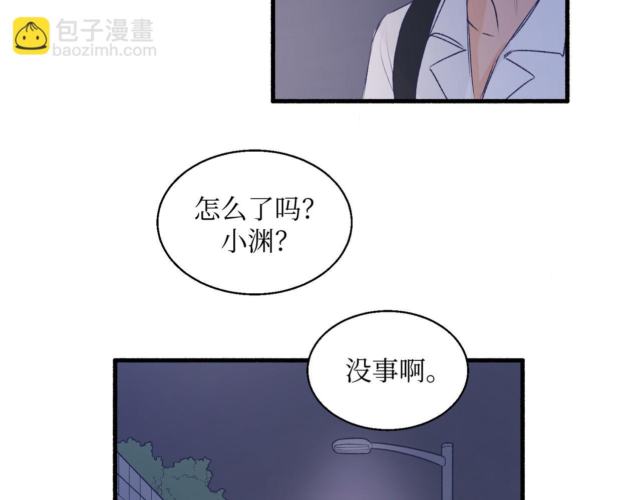 《灵魂的约定》19以牙还牙以眼还眼 第31页