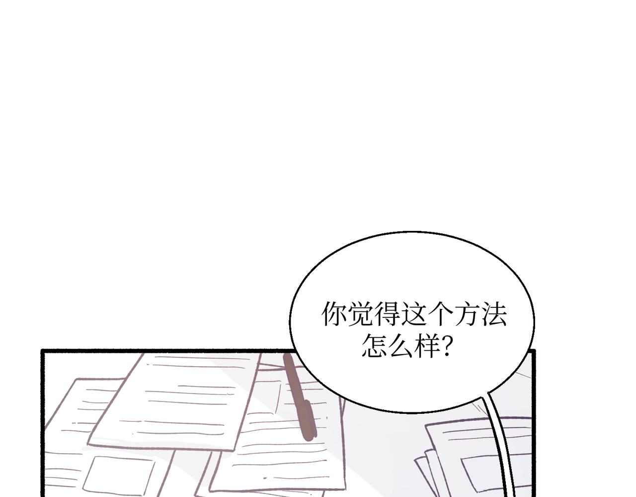 《灵魂的约定》19以牙还牙以眼还眼 第33页