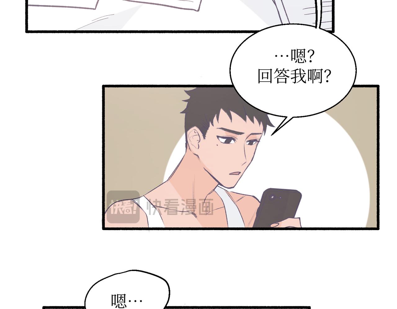 《灵魂的约定》19以牙还牙以眼还眼 第34页