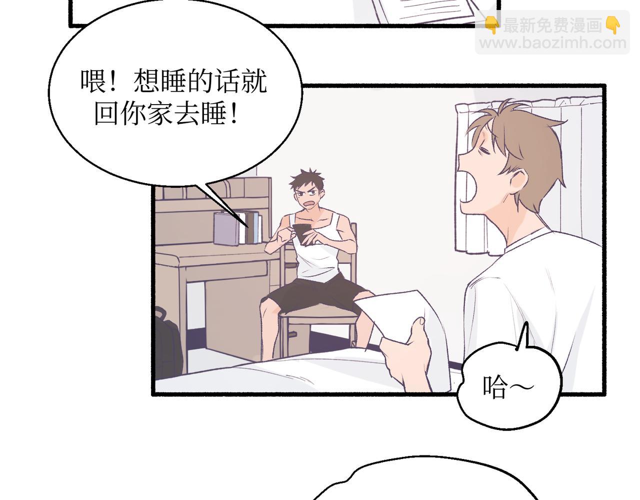 《灵魂的约定》19以牙还牙以眼还眼 第36页