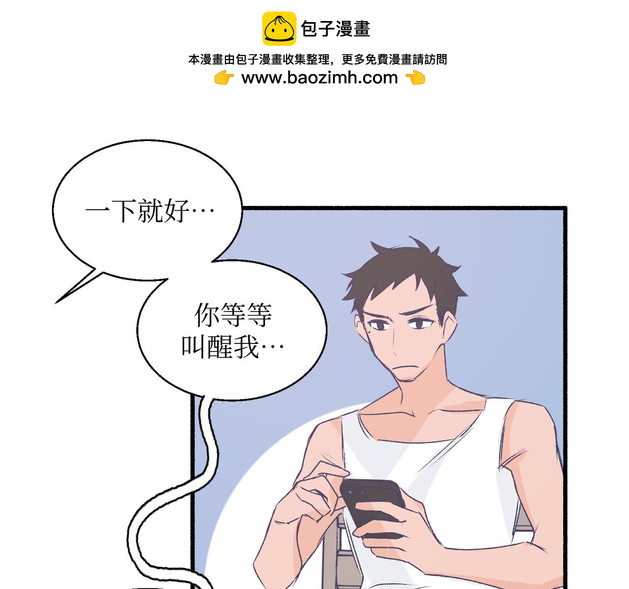 《灵魂的约定》19以牙还牙以眼还眼 第39页