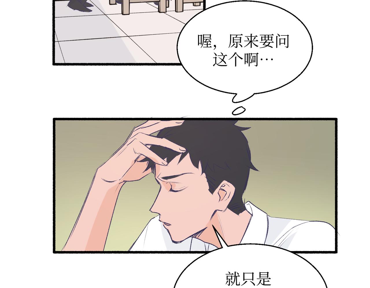 《灵魂的约定》19以牙还牙以眼还眼 第3页