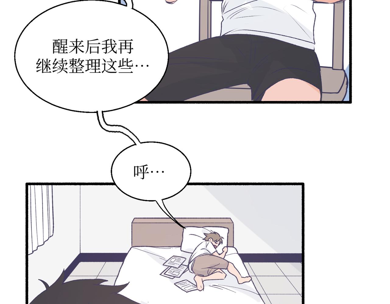 《灵魂的约定》19以牙还牙以眼还眼 第40页