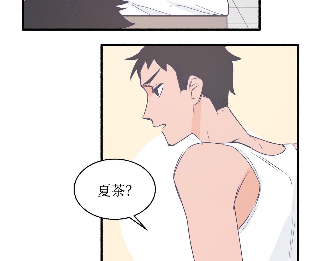 《灵魂的约定》19以牙还牙以眼还眼 第41页