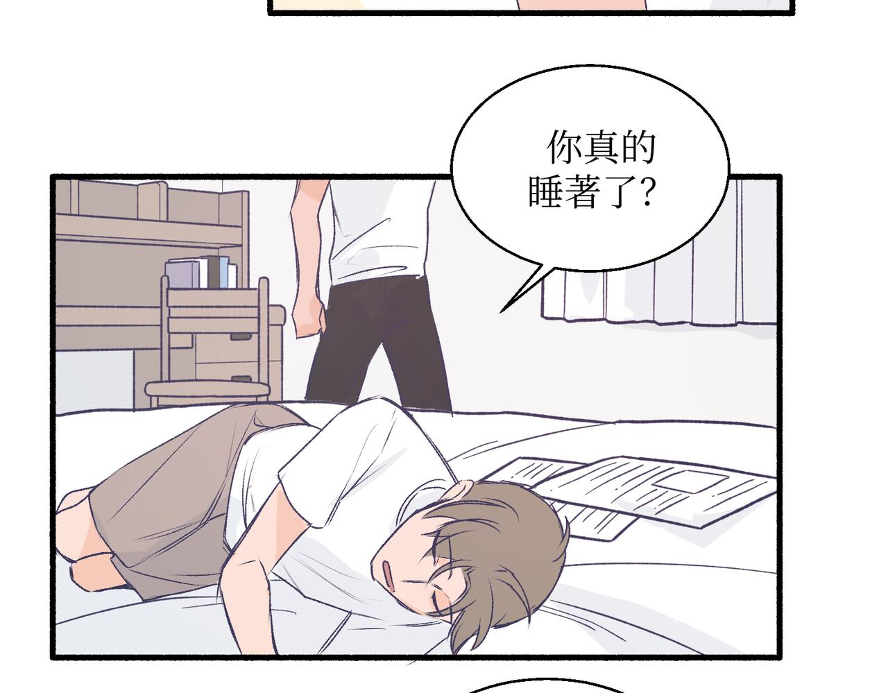 《灵魂的约定》19以牙还牙以眼还眼 第42页