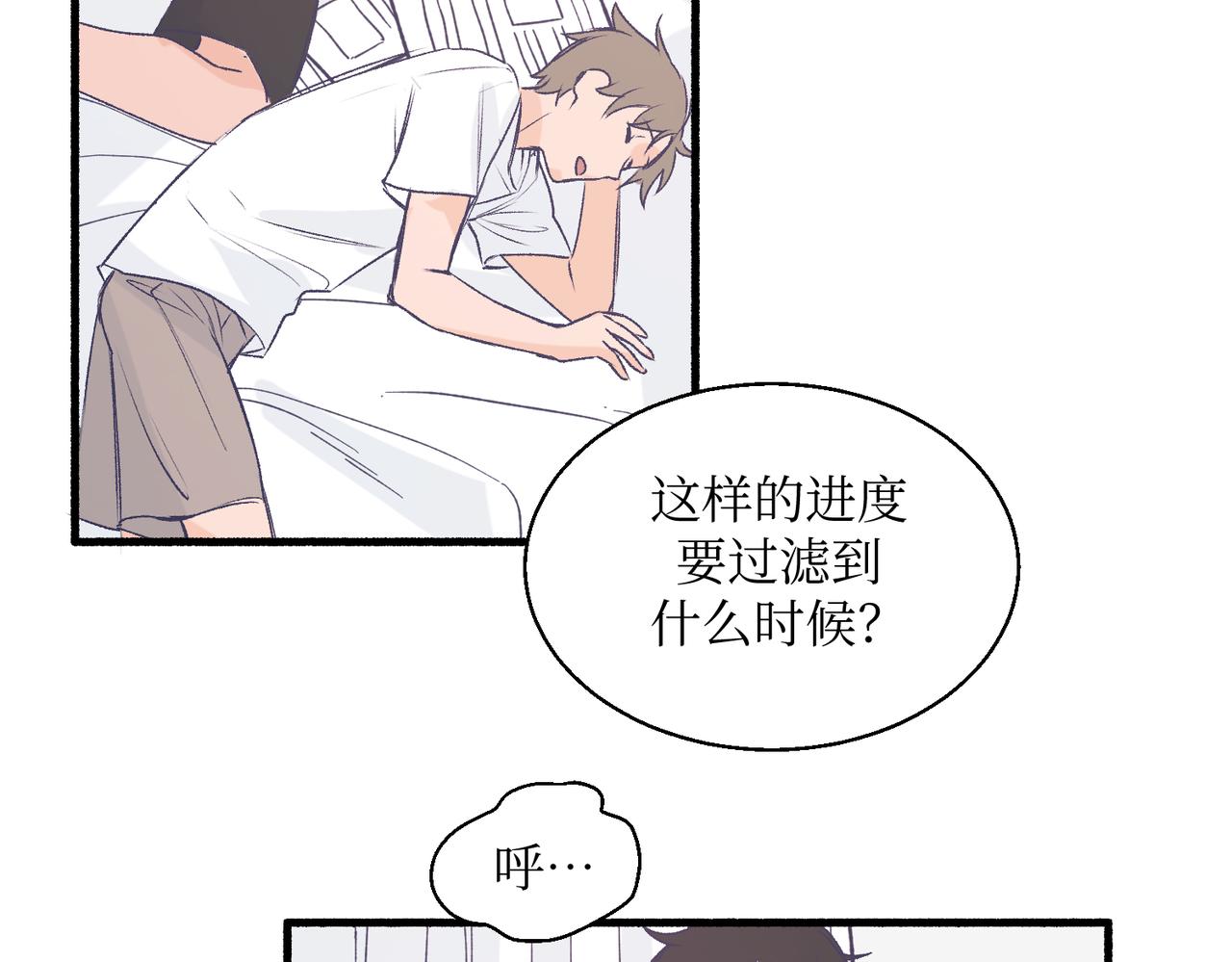 《灵魂的约定》19以牙还牙以眼还眼 第44页