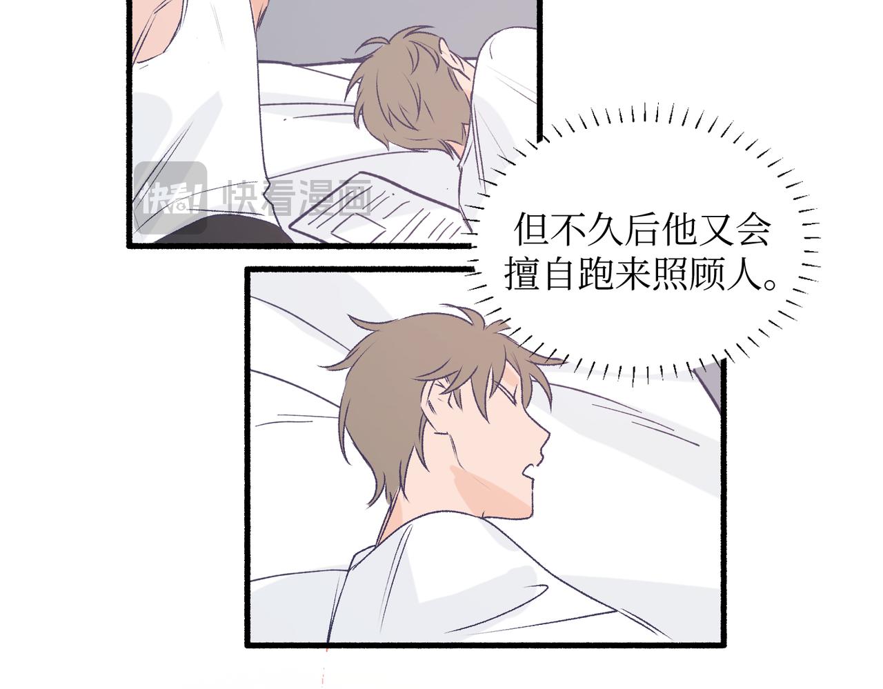 《灵魂的约定》19以牙还牙以眼还眼 第47页