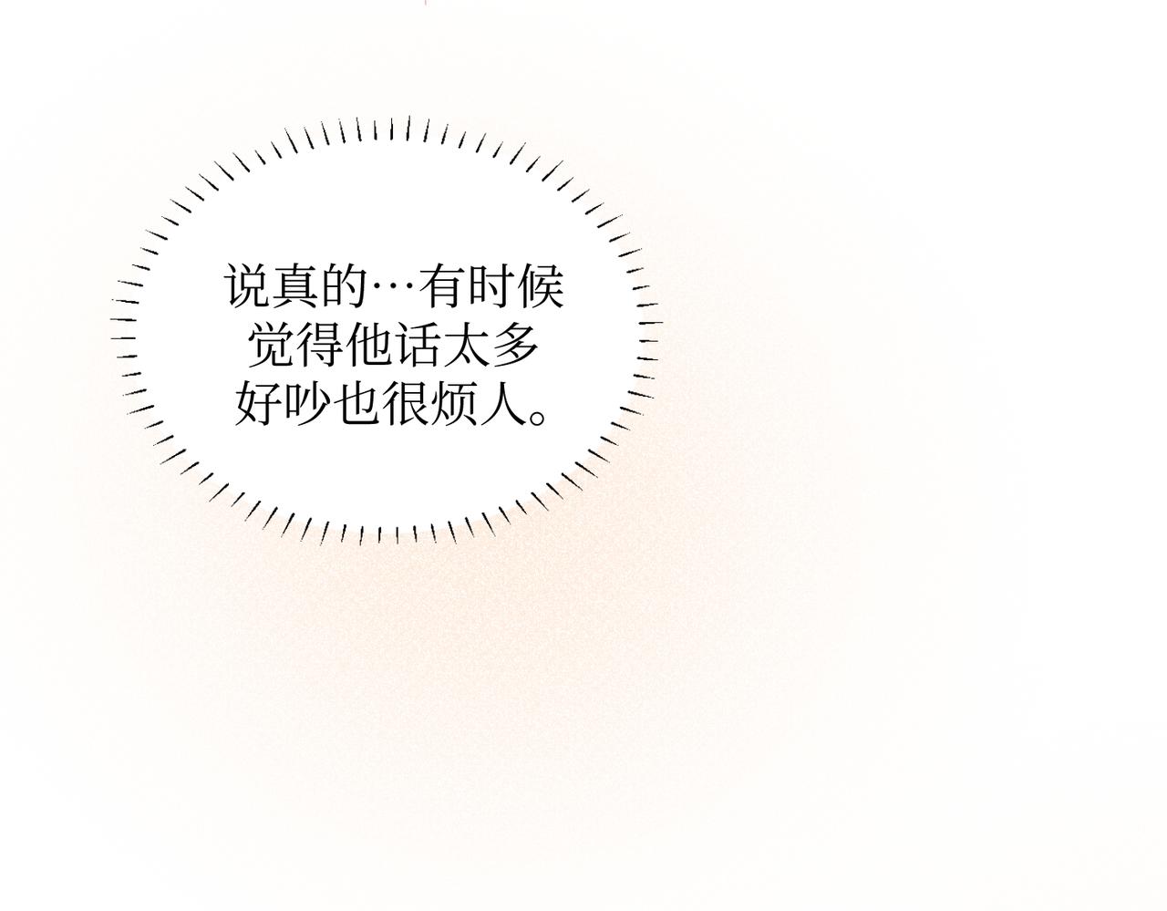 《灵魂的约定》19以牙还牙以眼还眼 第48页
