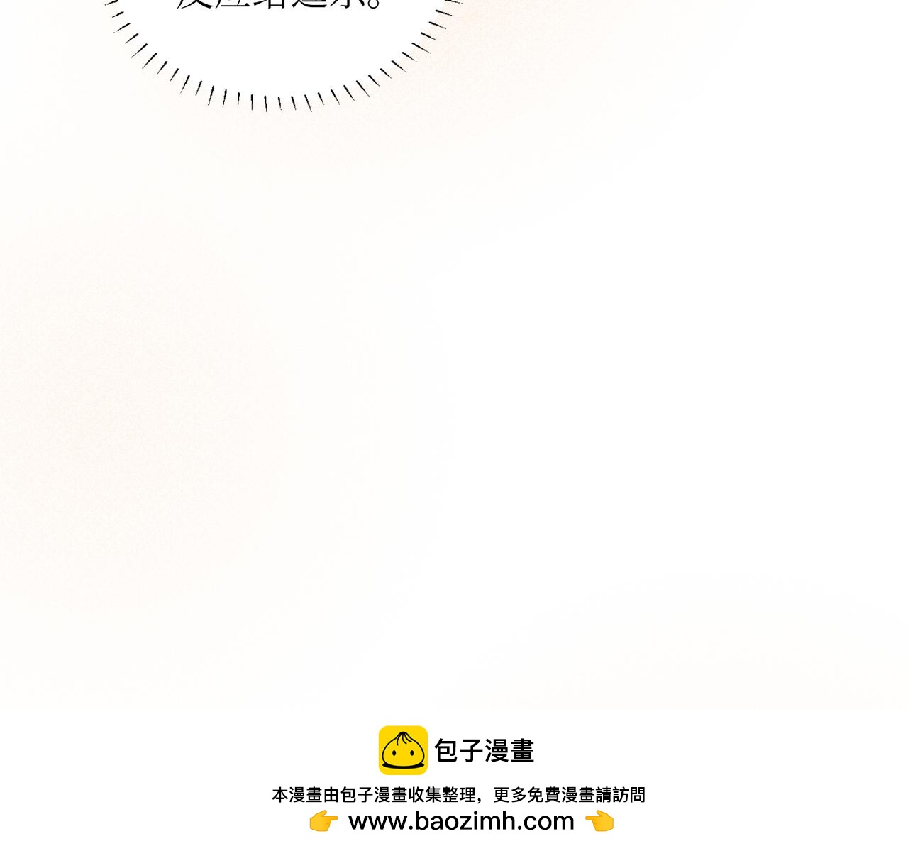 《灵魂的约定》19以牙还牙以眼还眼 第50页