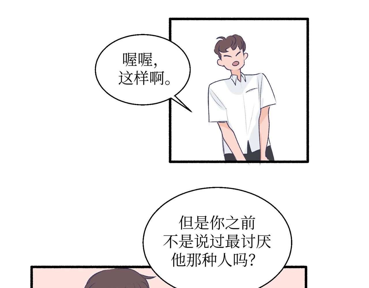 《灵魂的约定》19以牙还牙以眼还眼 第5页