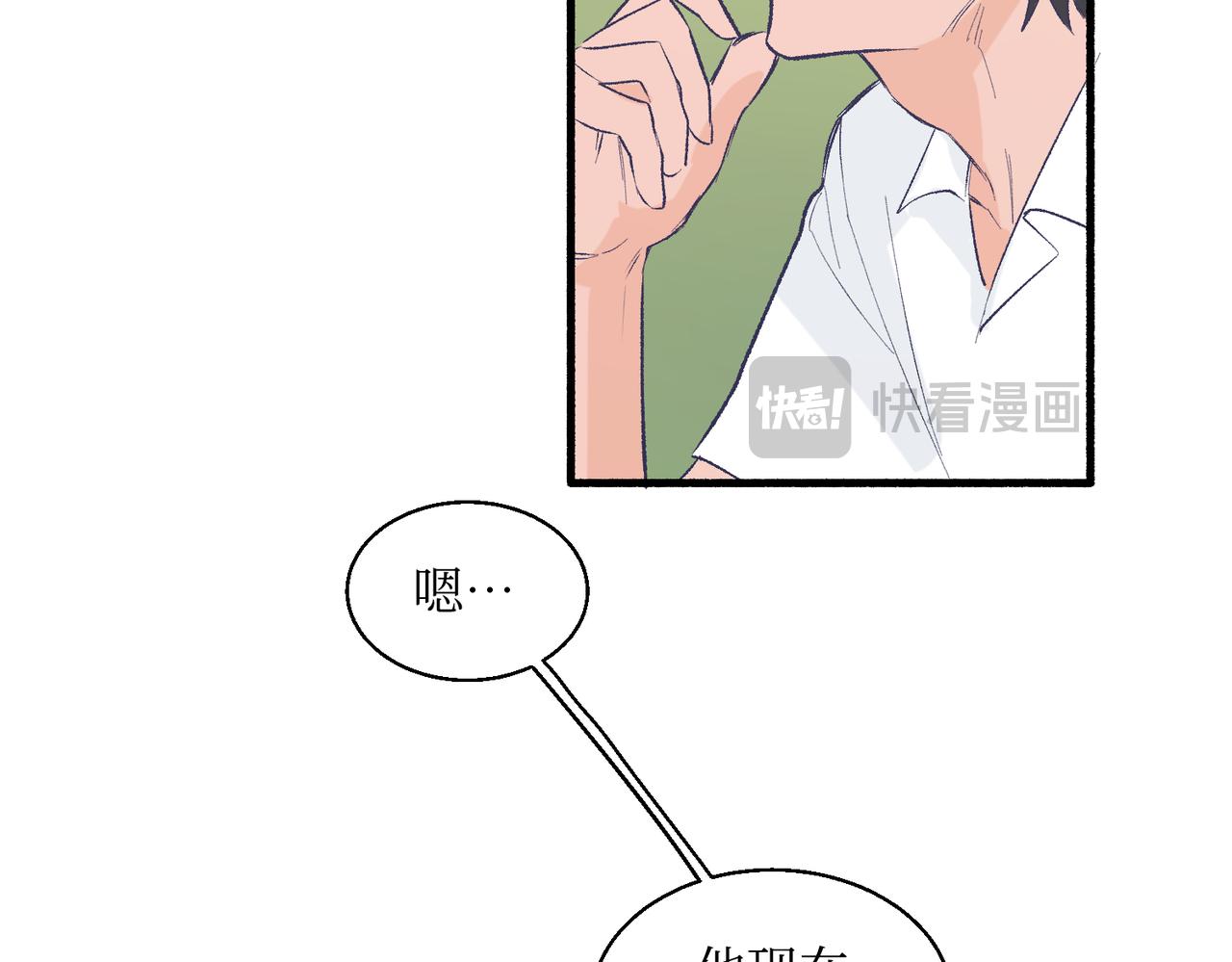 《灵魂的约定》19以牙还牙以眼还眼 第8页
