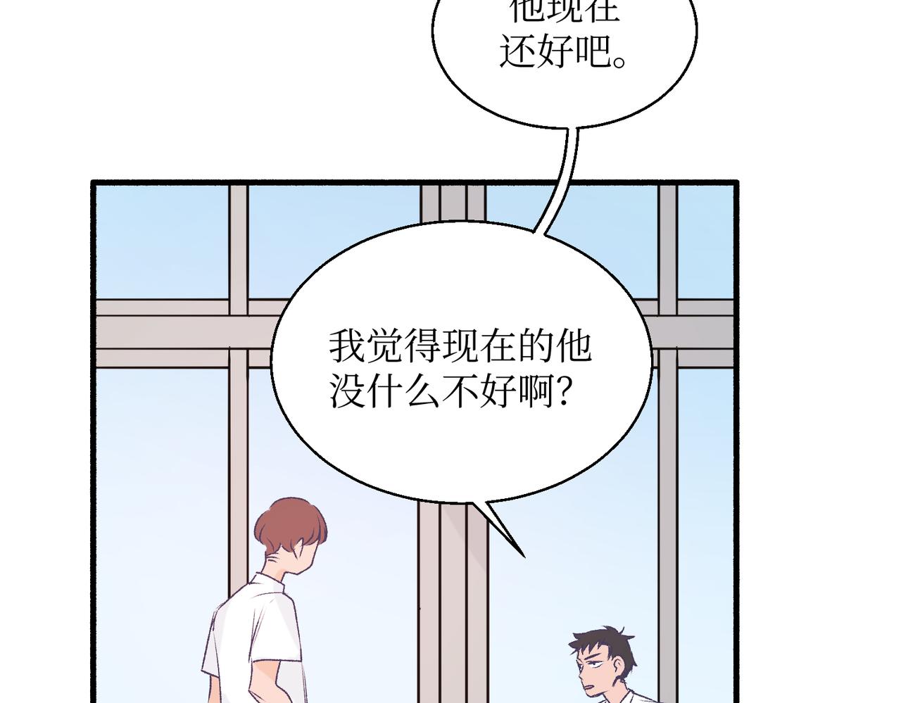 《灵魂的约定》19以牙还牙以眼还眼 第9页