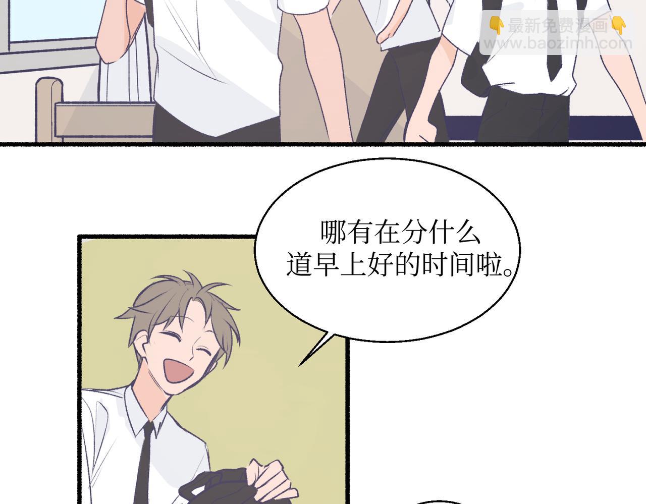 《灵魂的约定》17夏茶稍微注意到了 第13页