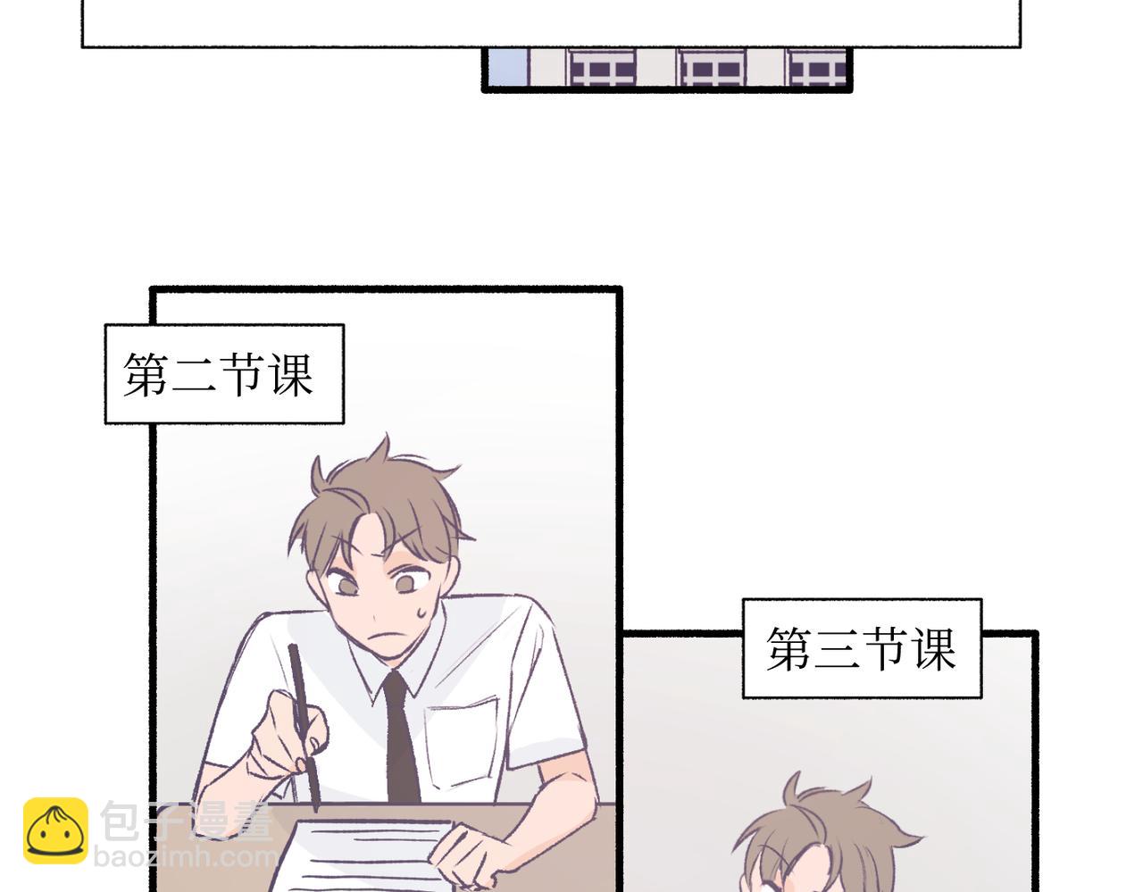 《灵魂的约定》17夏茶稍微注意到了 第31页