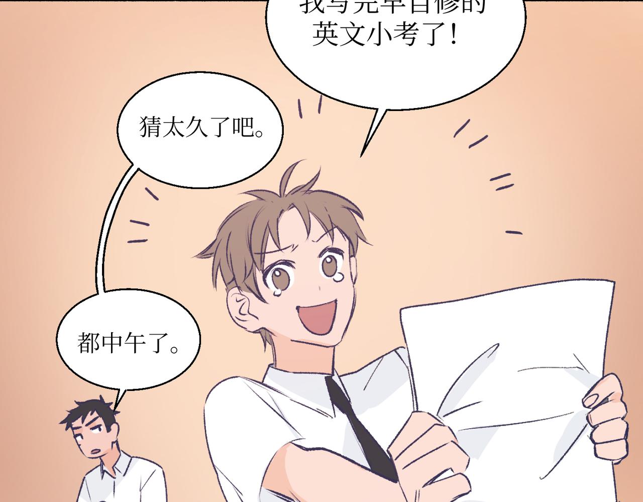 《灵魂的约定》17夏茶稍微注意到了 第34页