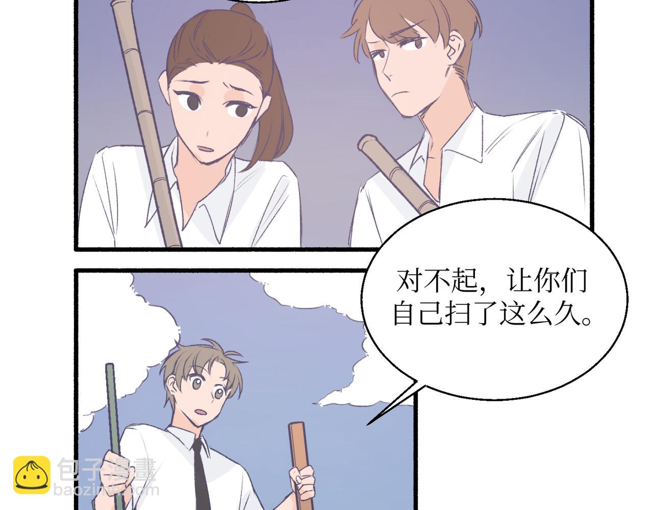 《灵魂的约定》18海渊也稍微注意到了 第49页