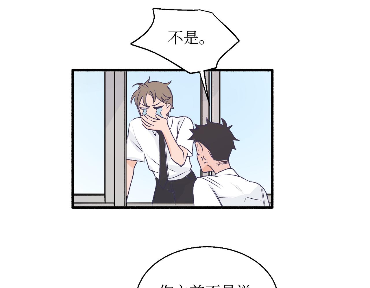 《灵魂的约定》20想要知道真相 第10页