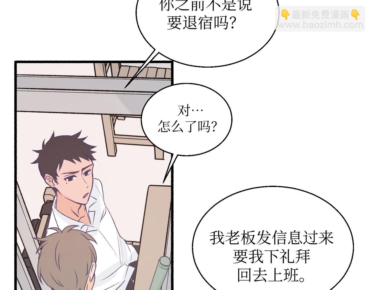 《灵魂的约定》20想要知道真相 第11页