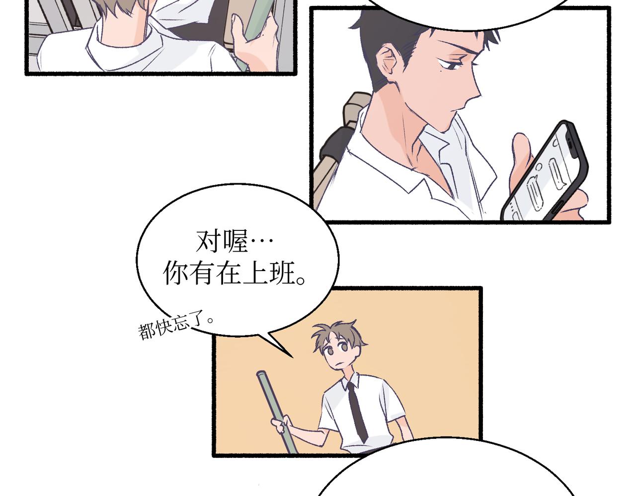 《灵魂的约定》20想要知道真相 第12页