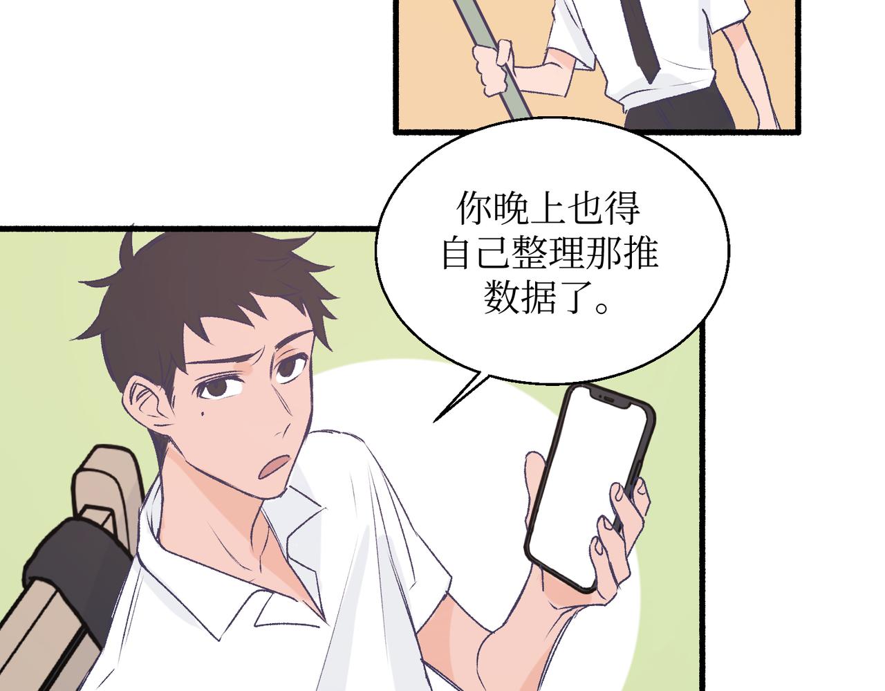 《灵魂的约定》20想要知道真相 第14页