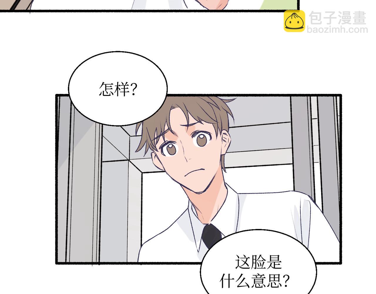 《灵魂的约定》20想要知道真相 第15页