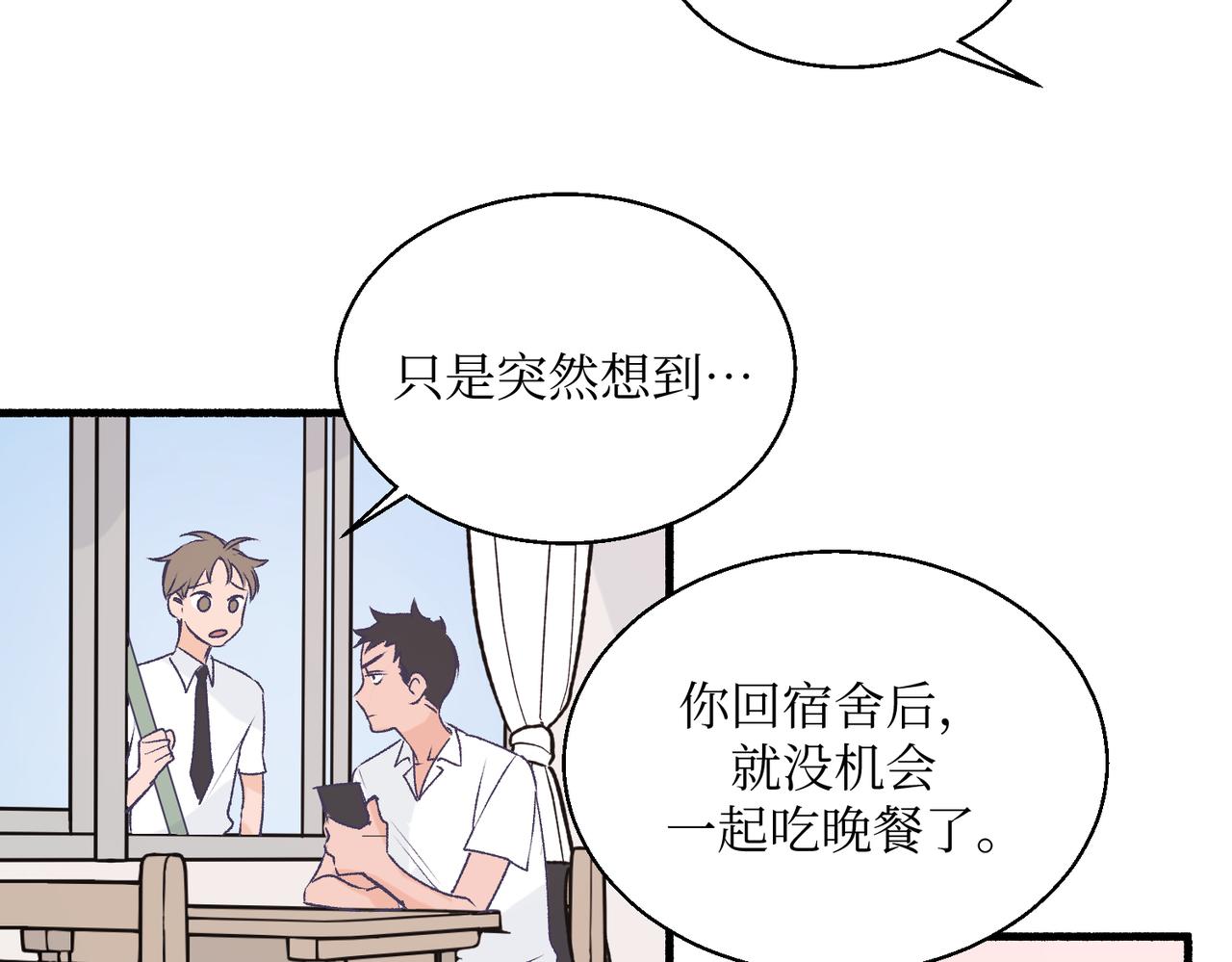 《灵魂的约定》20想要知道真相 第16页